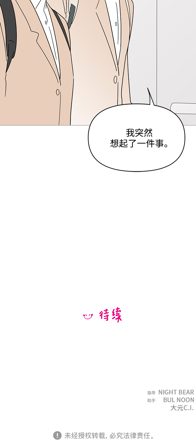 第79话39