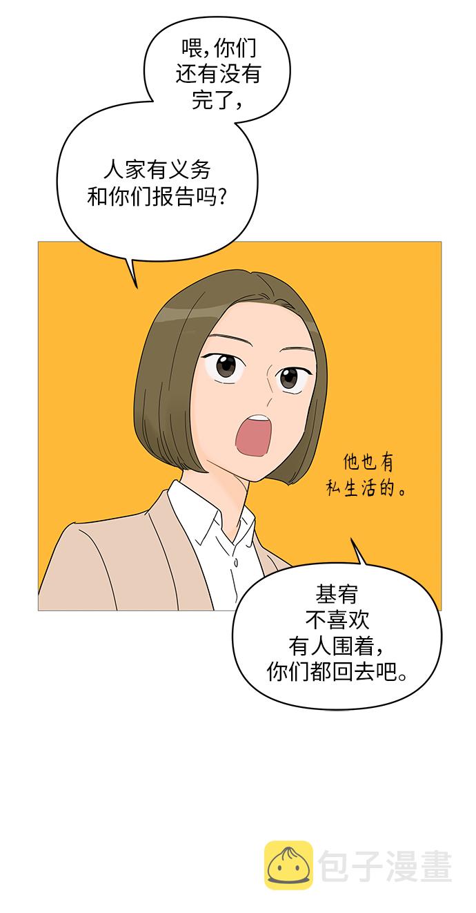 第60话22