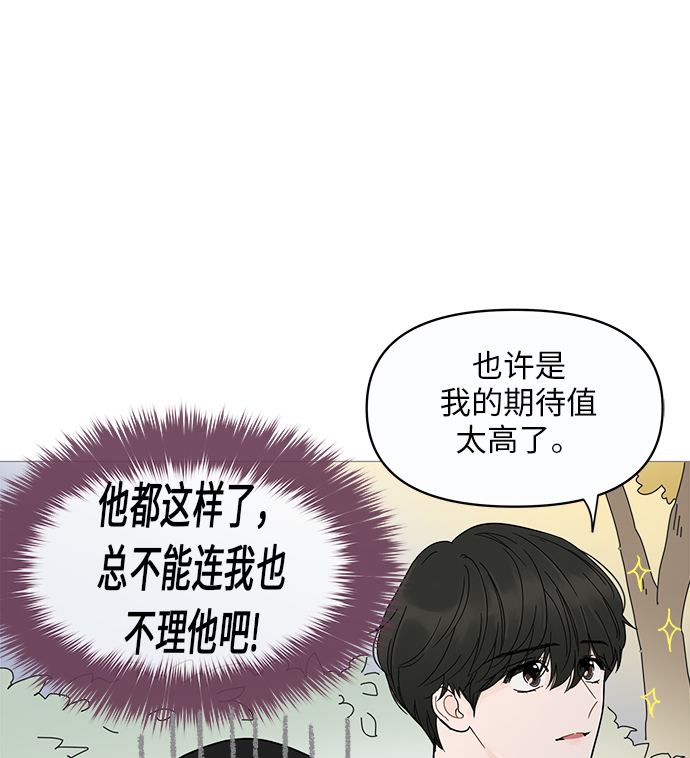 第11话75