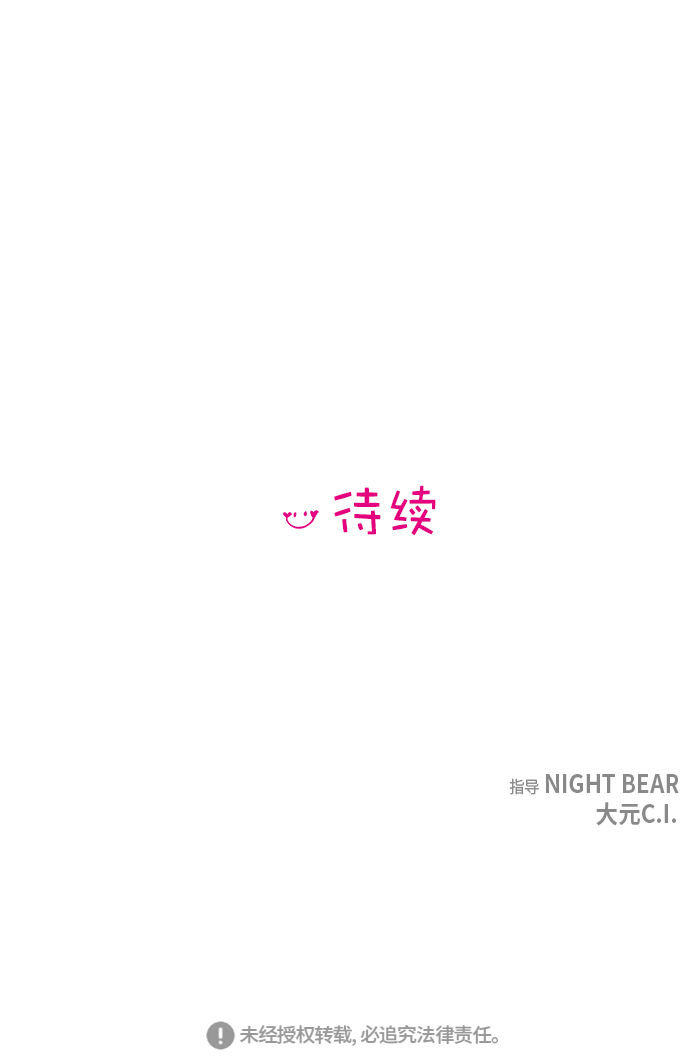 第4话75