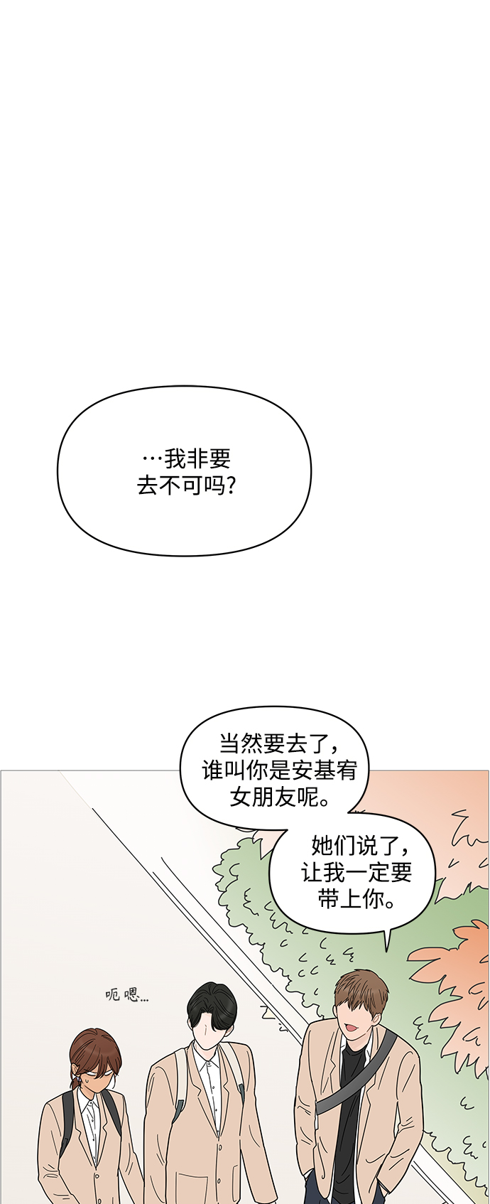 第76话19