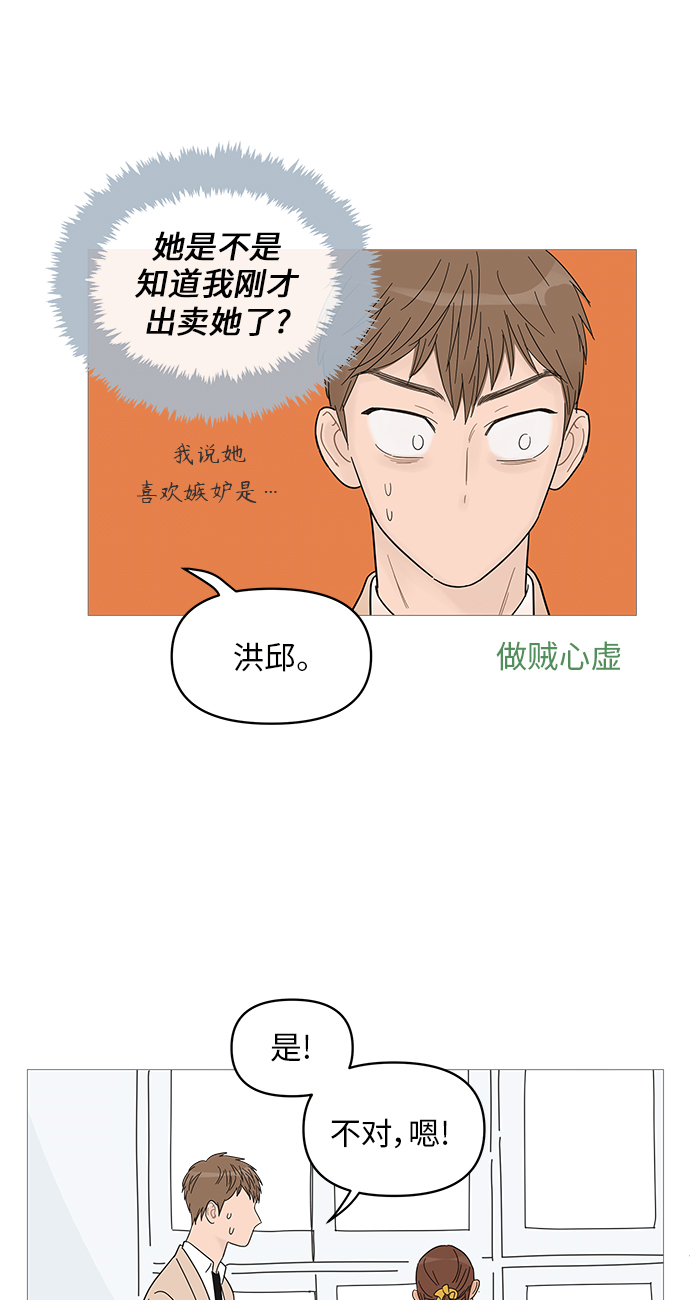 第53话42