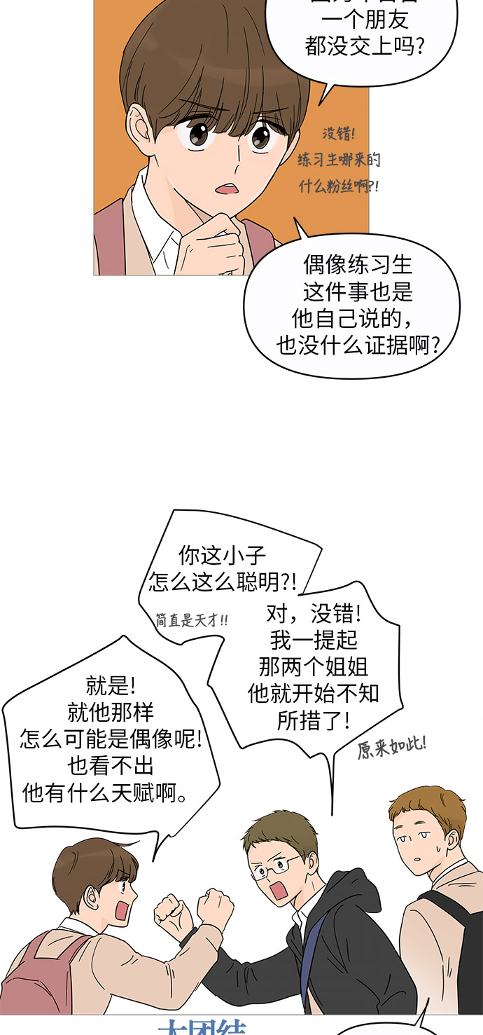 第13话44