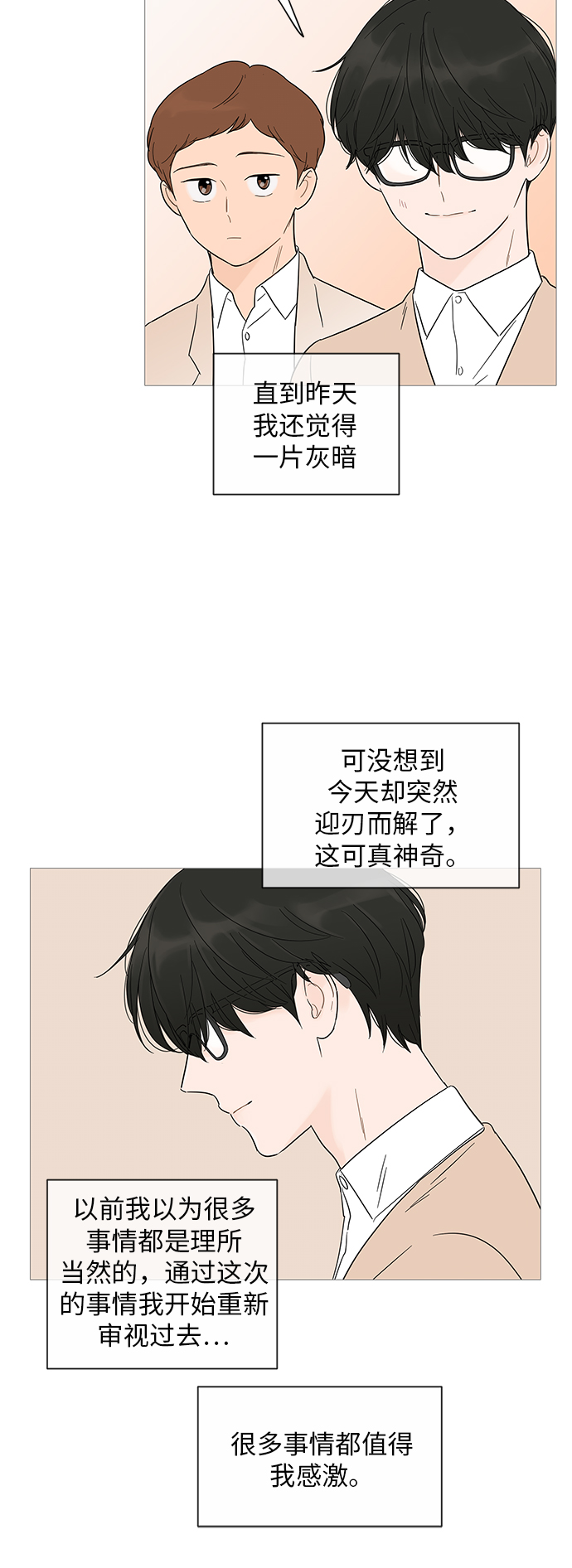 第16话37