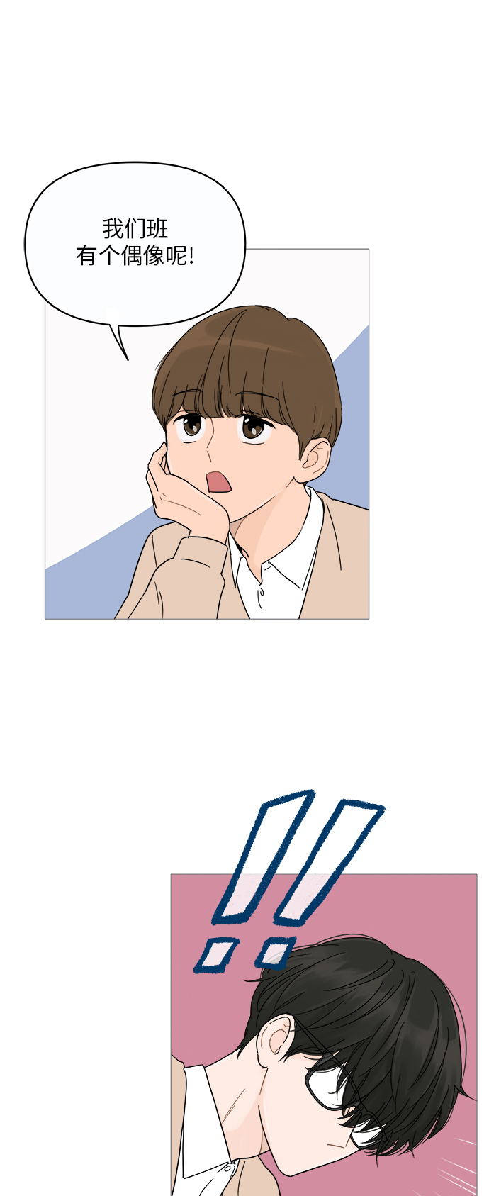 第13话56