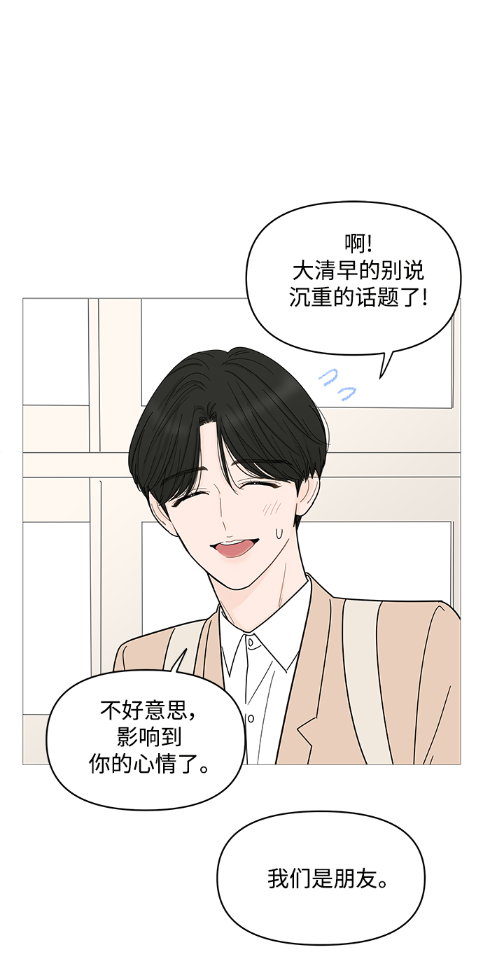 第80话30