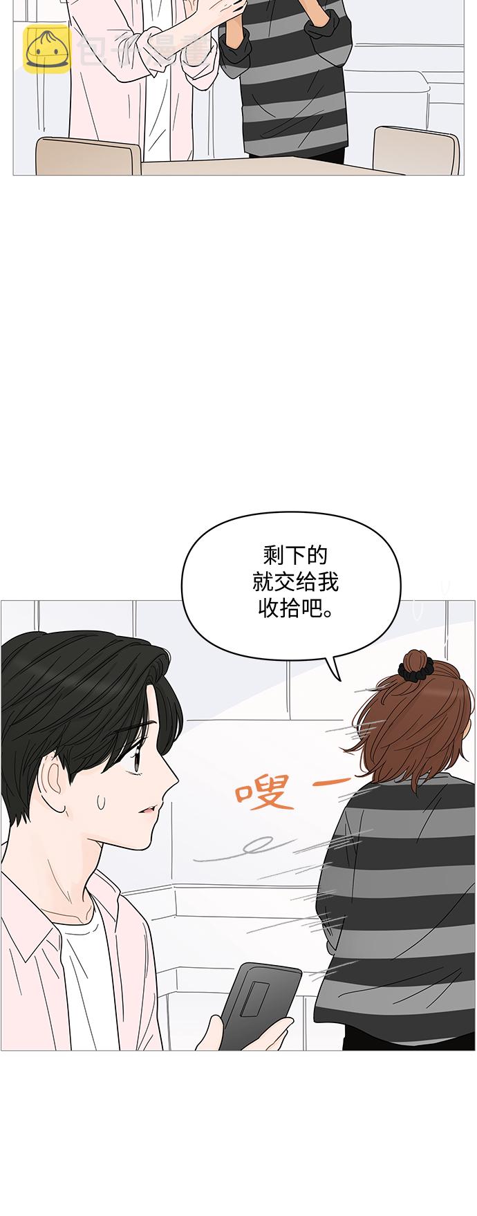 第84话15
