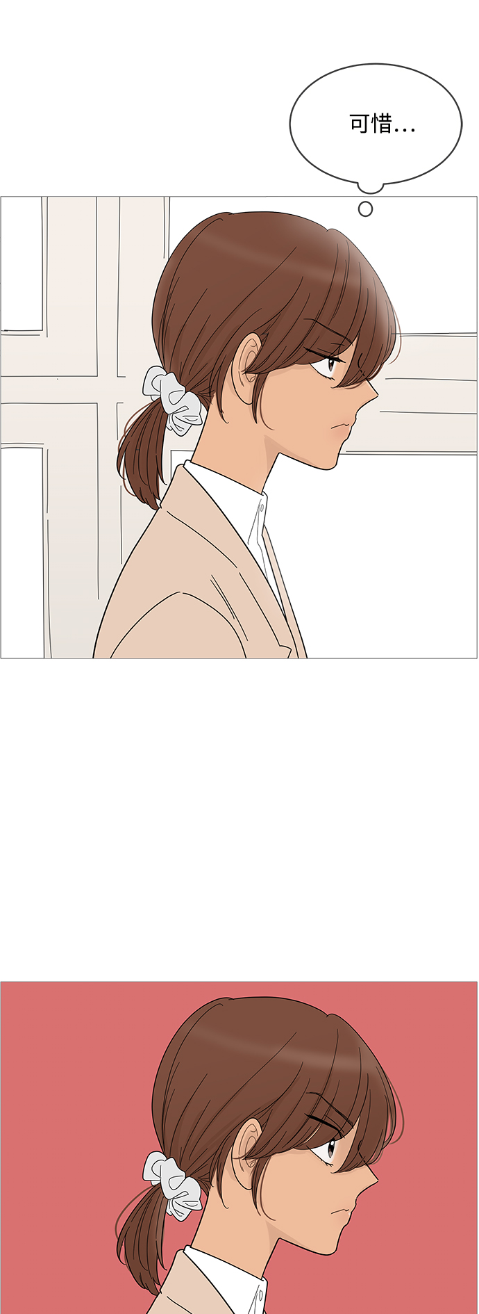 第71话7