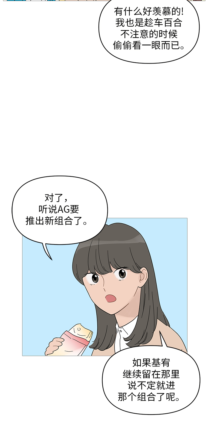 第54话21