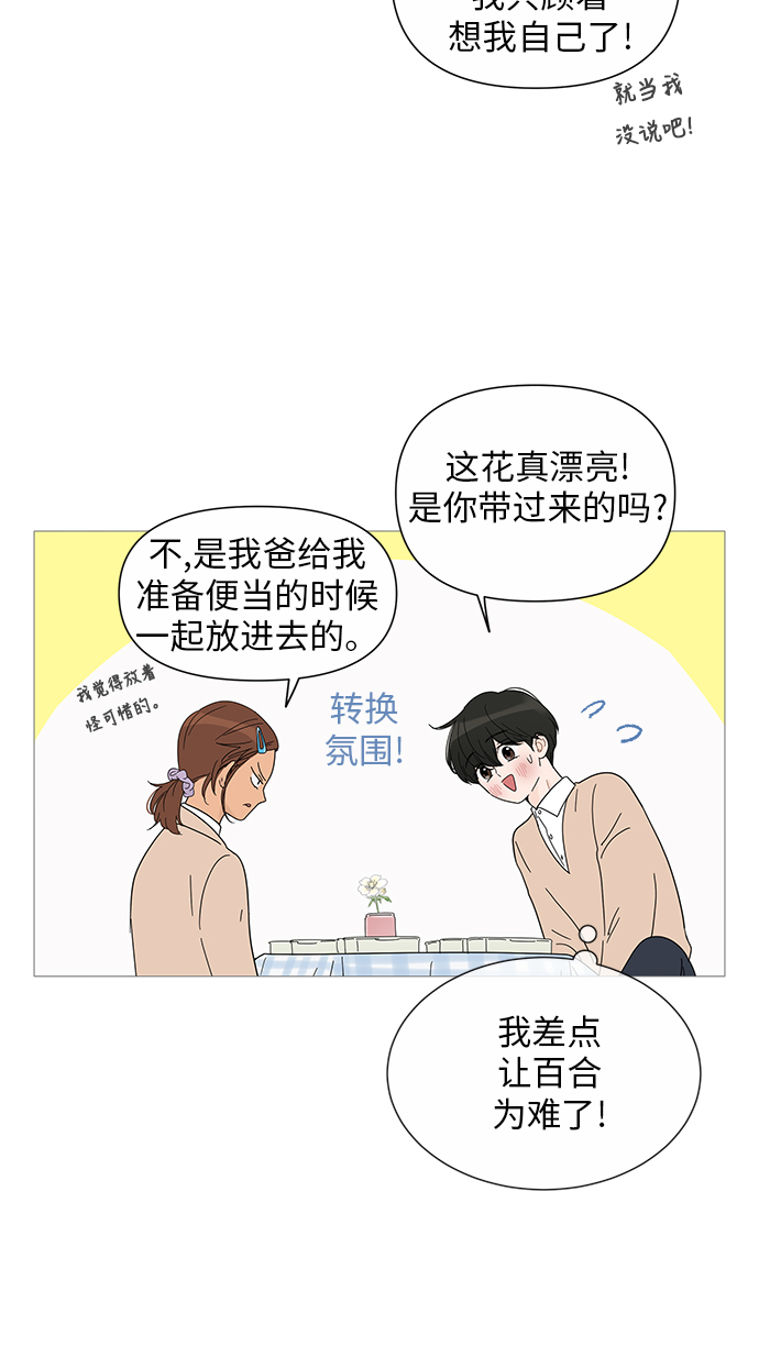 第25话33