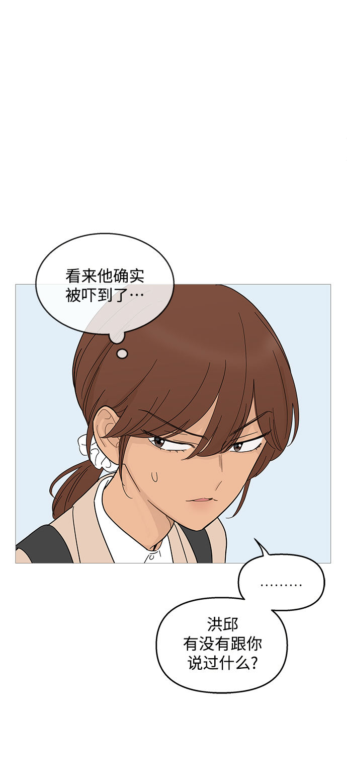第88话27