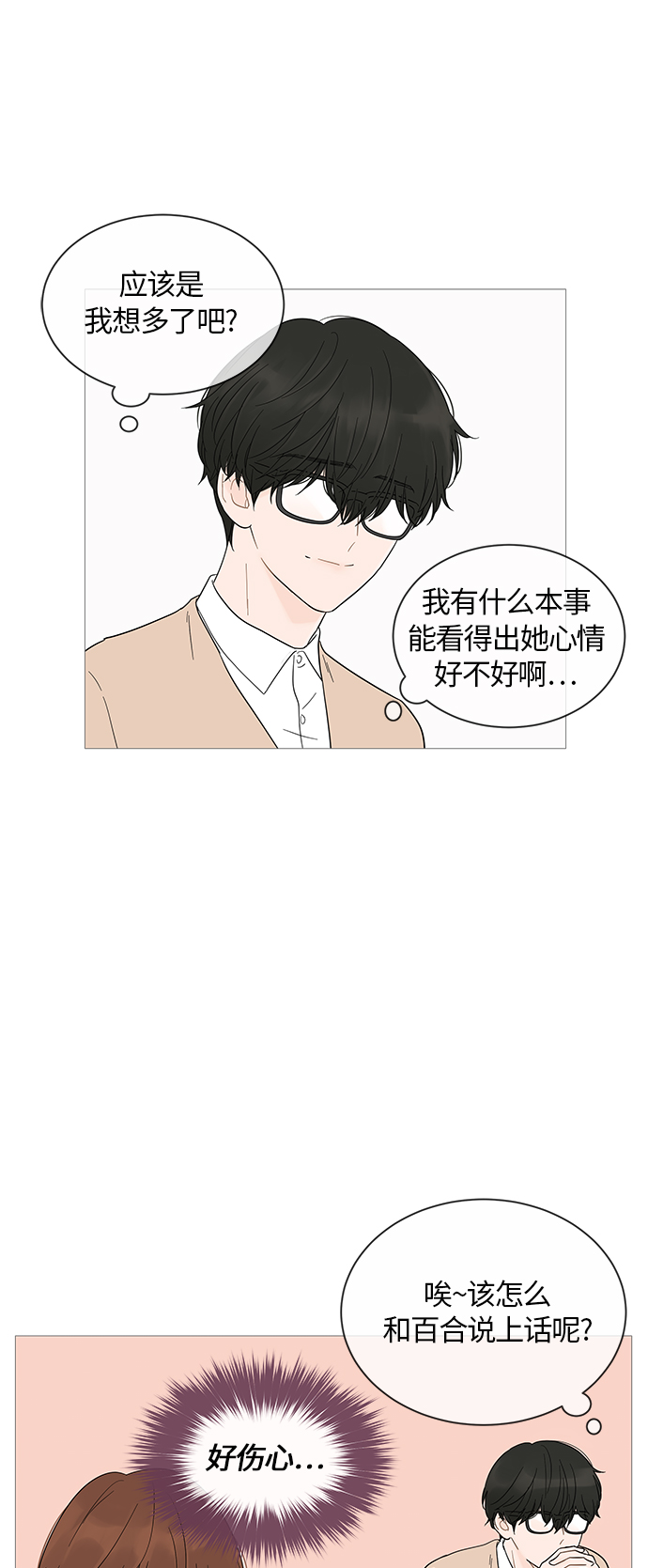 第18话28