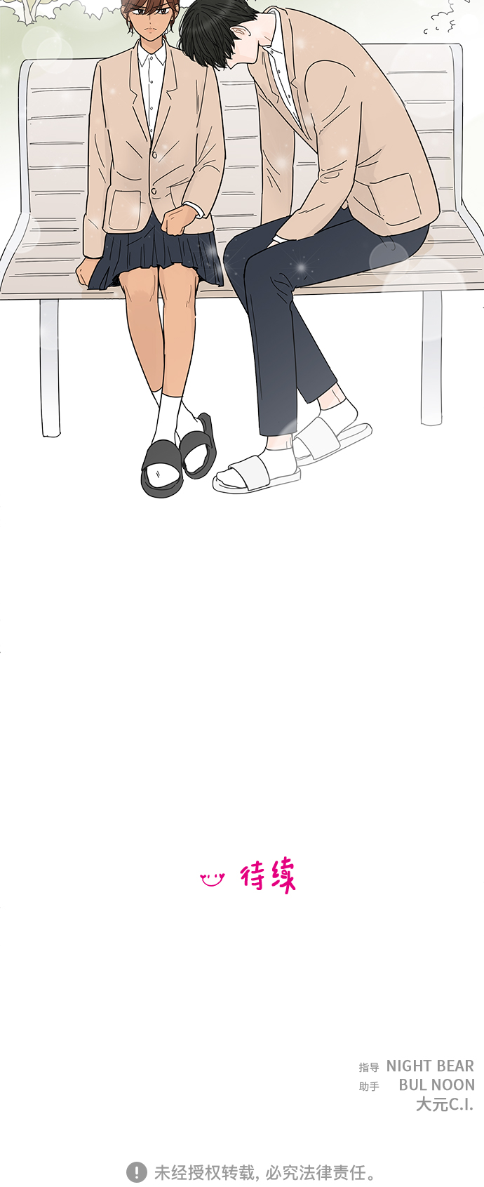 第72话38
