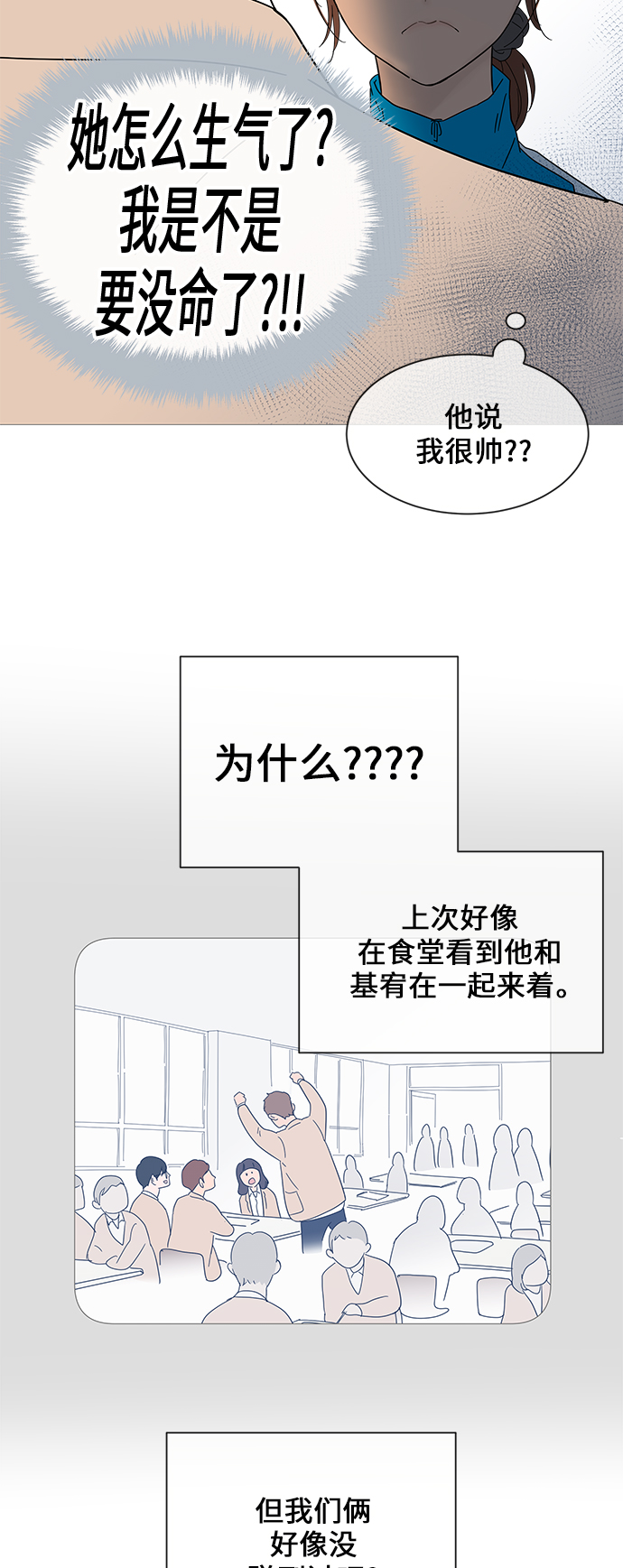 第40话17