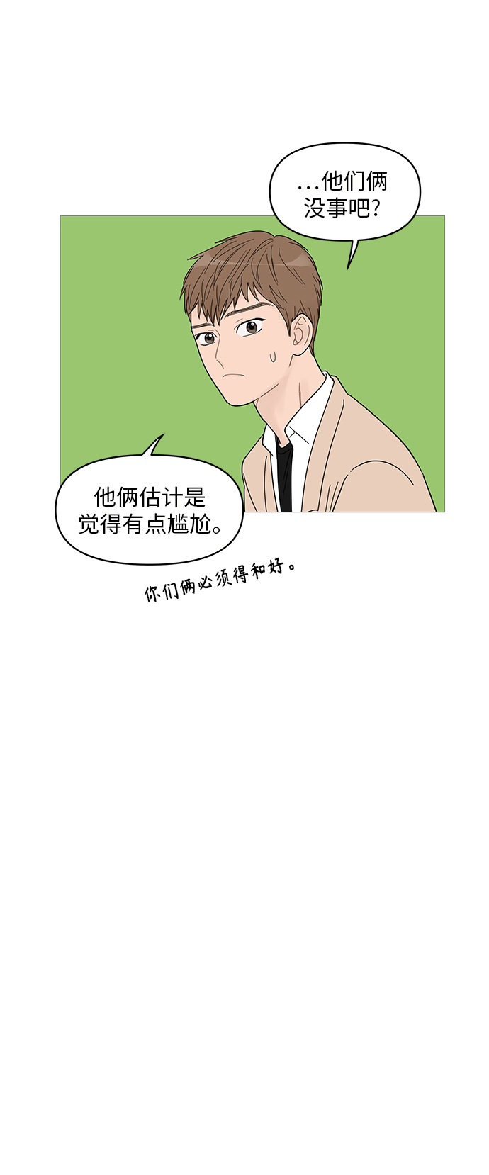 第57话14