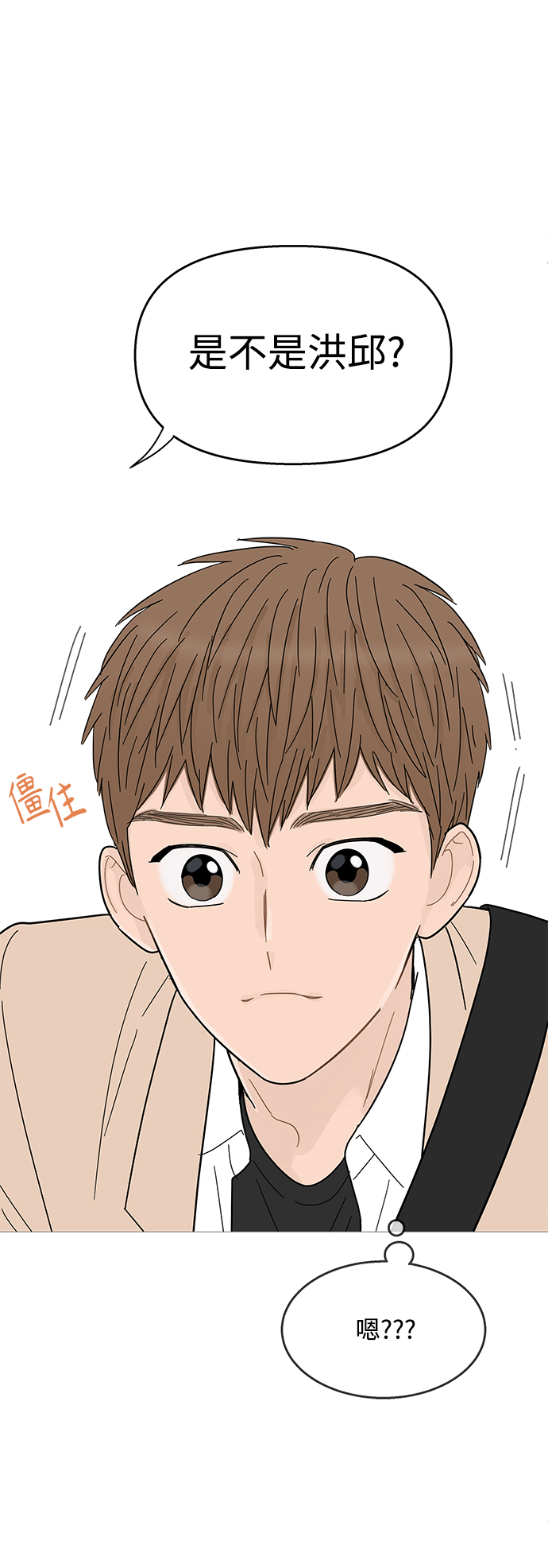第87话3