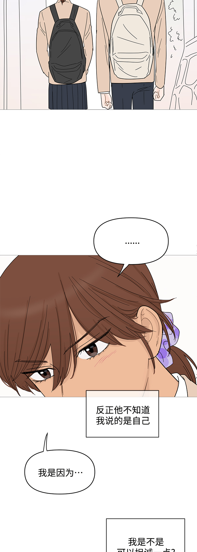 第79话18