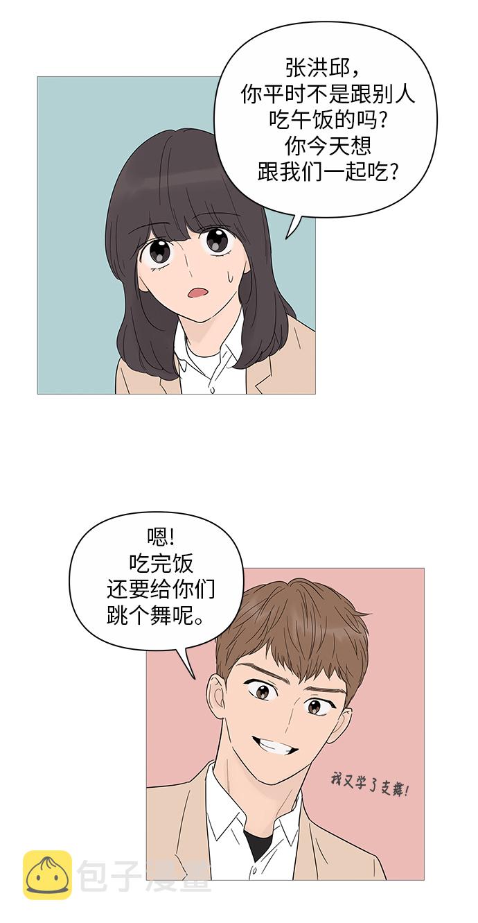 第23话17