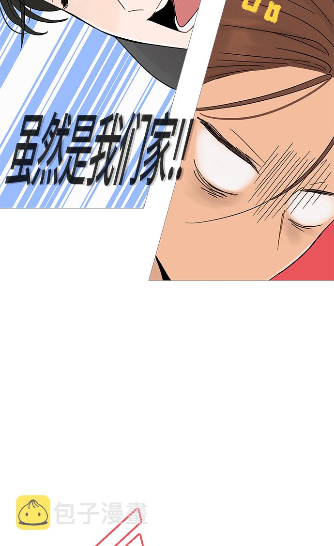 第3话33