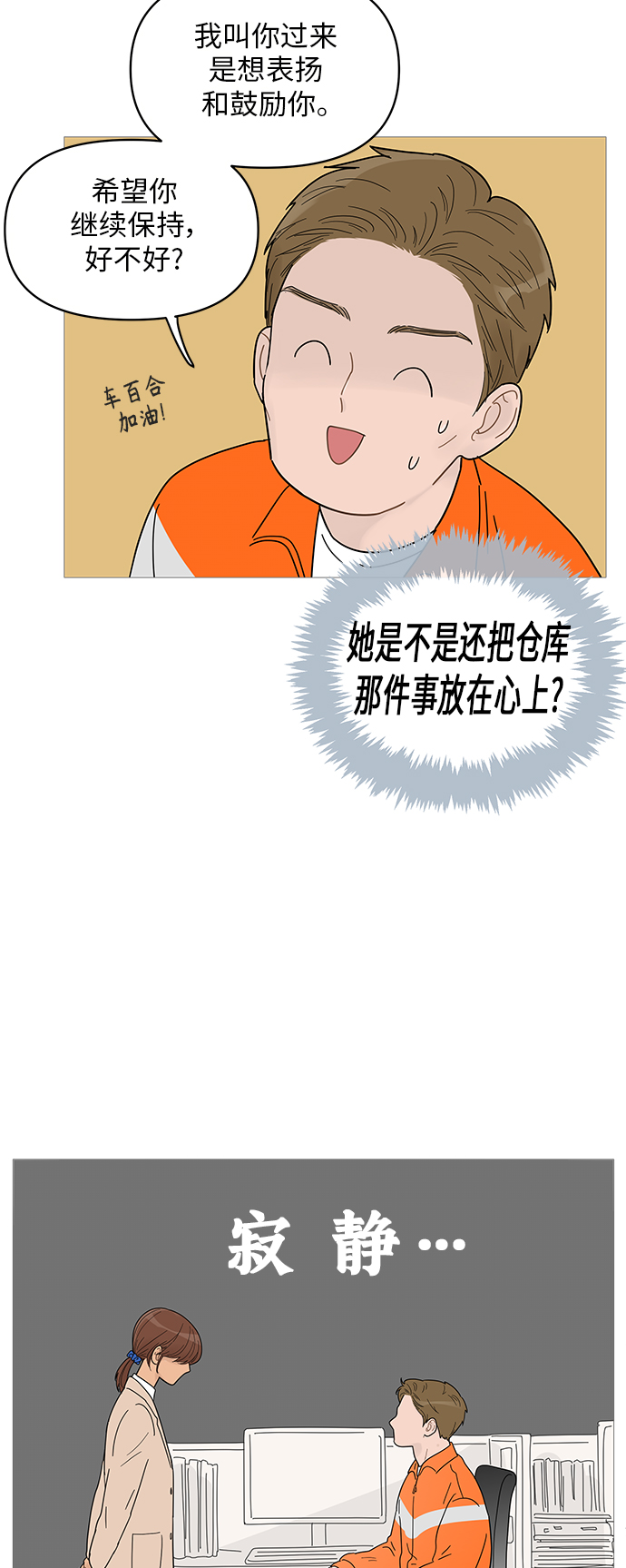 第62话18