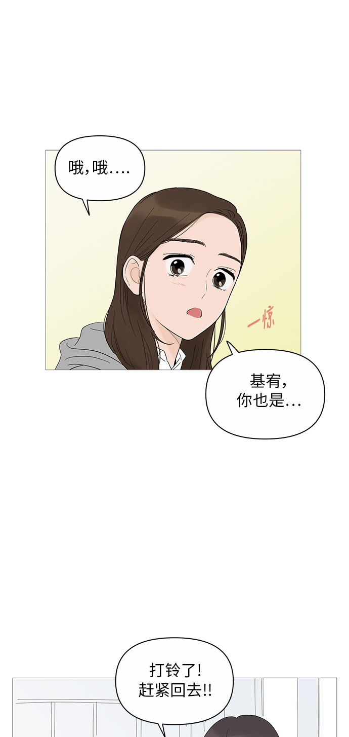 第18话24