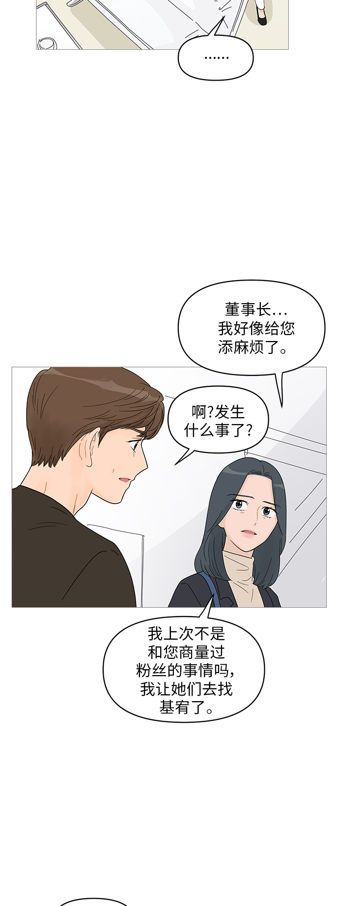 第60话32