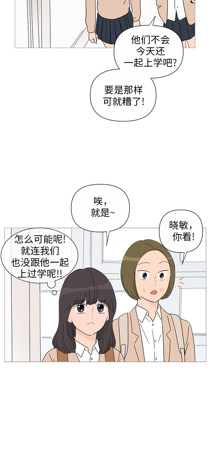 第28话23