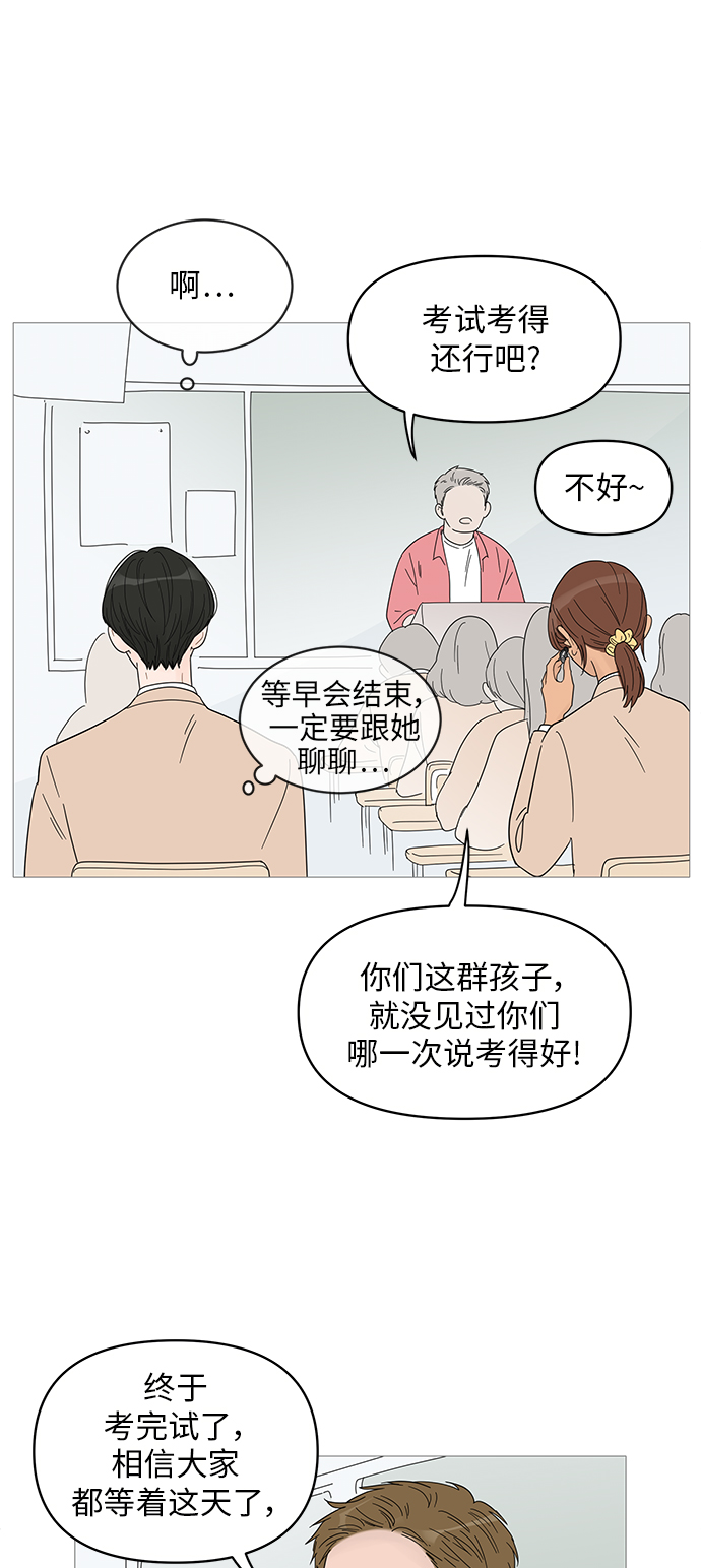 第58话10