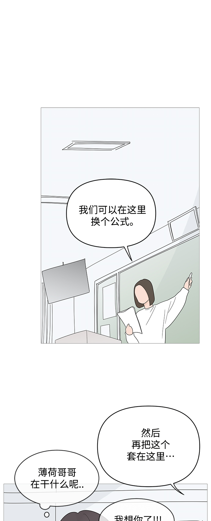第85话13