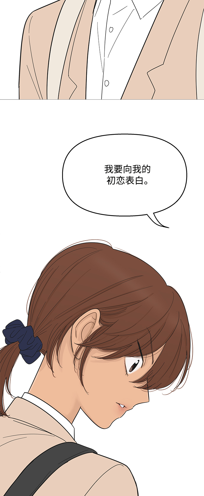 第97话39