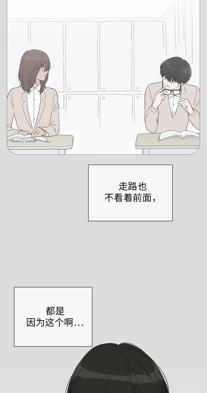 第26话21