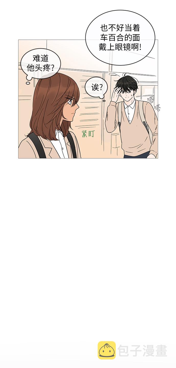第7话50