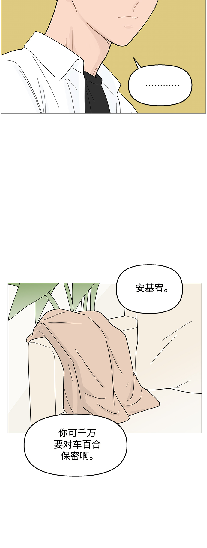第95话35