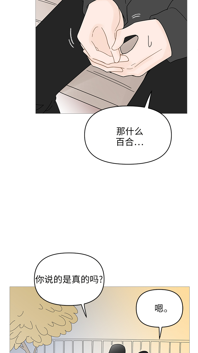 第51话19