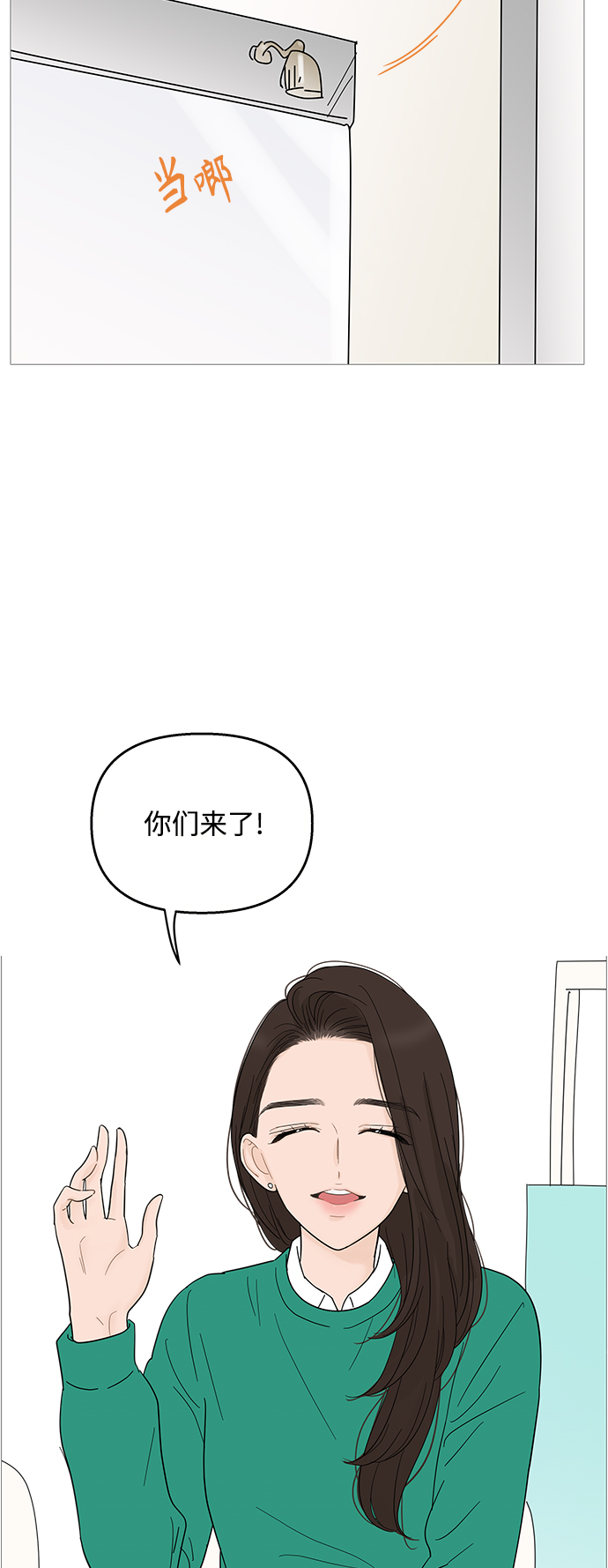 第97话34