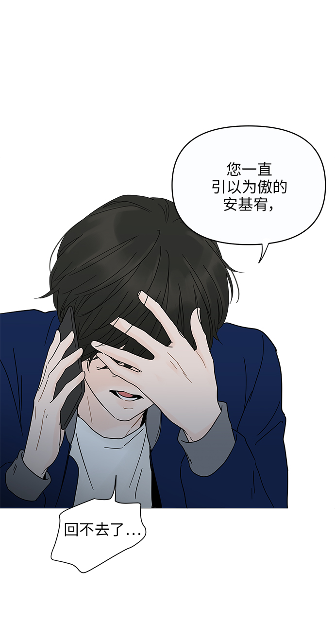 第12话36