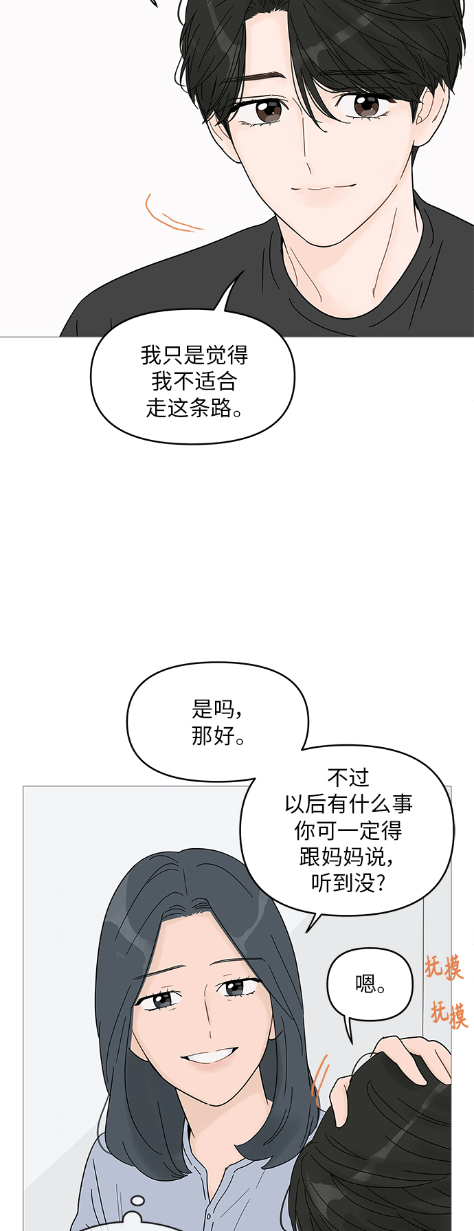 第63话42