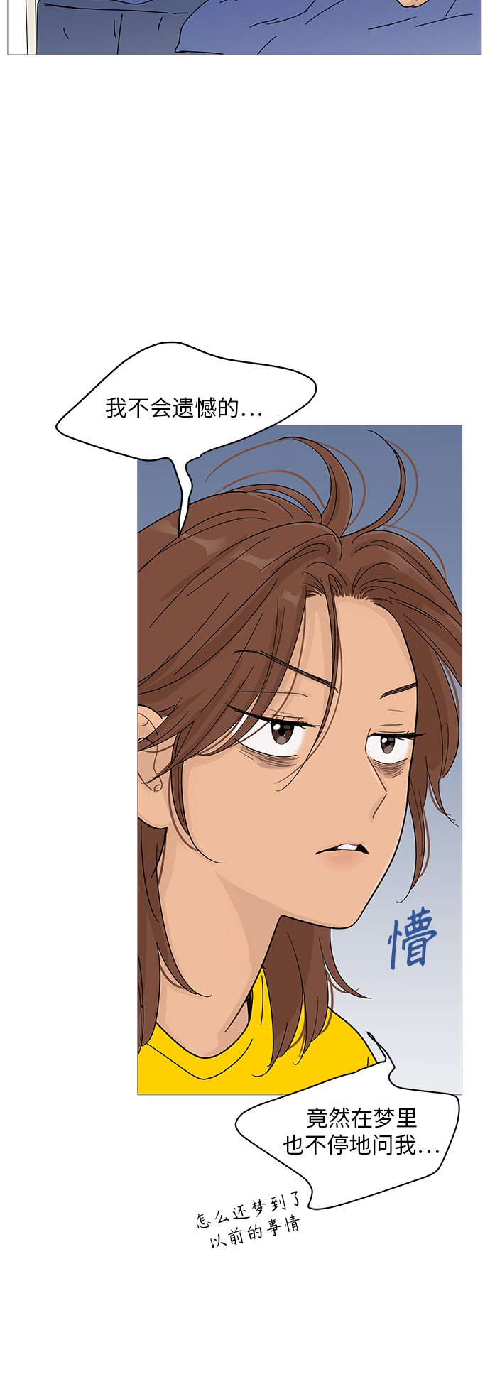 第65话38
