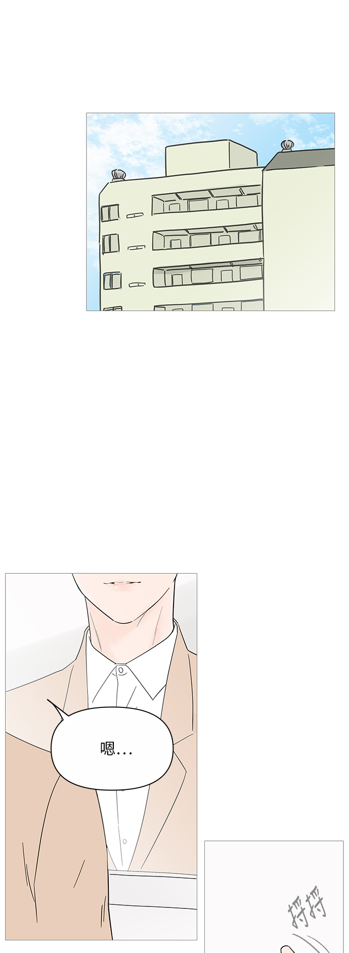 第39话6