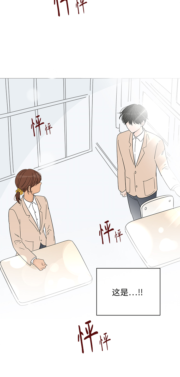 第53话3