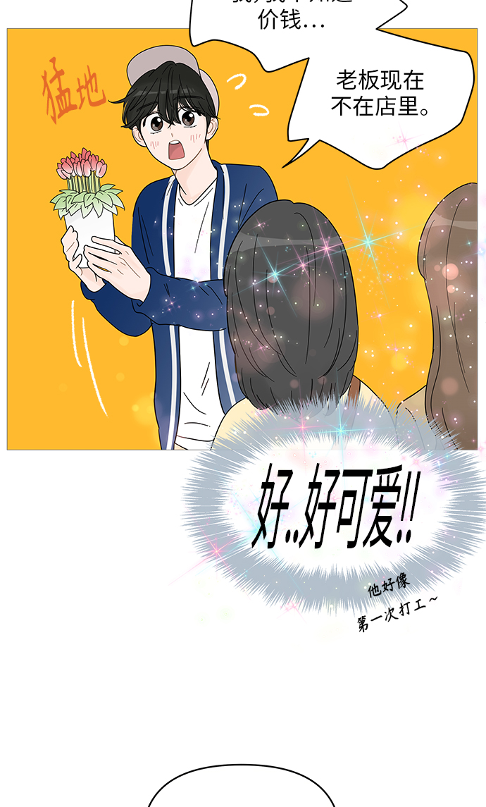 第45话24