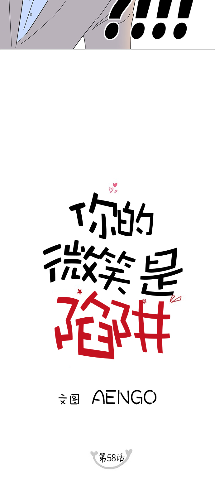 第58话12