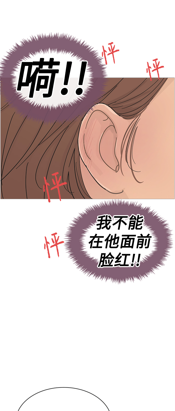 第83话34