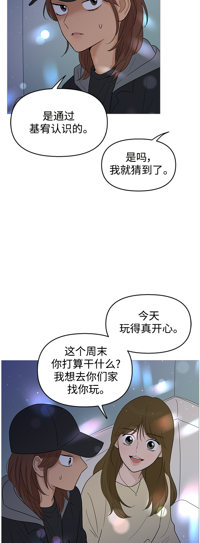 第108话21