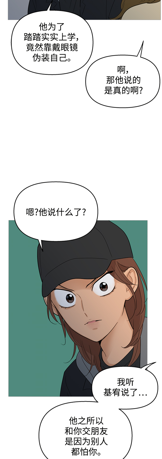 第107话34