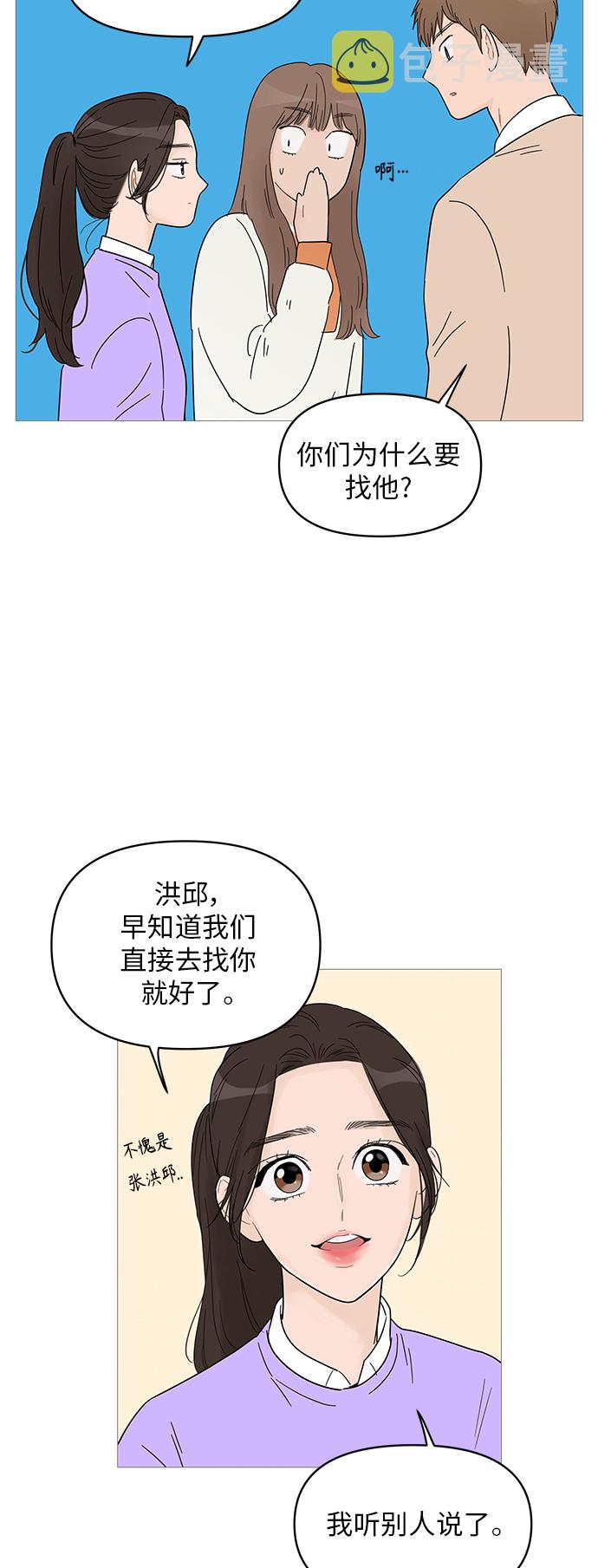 第59话27