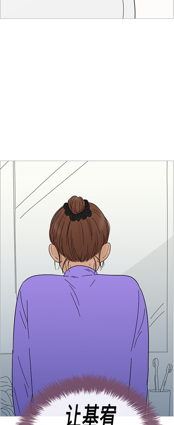 第67话33