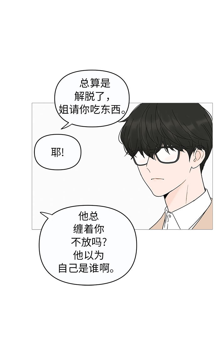 第10话69