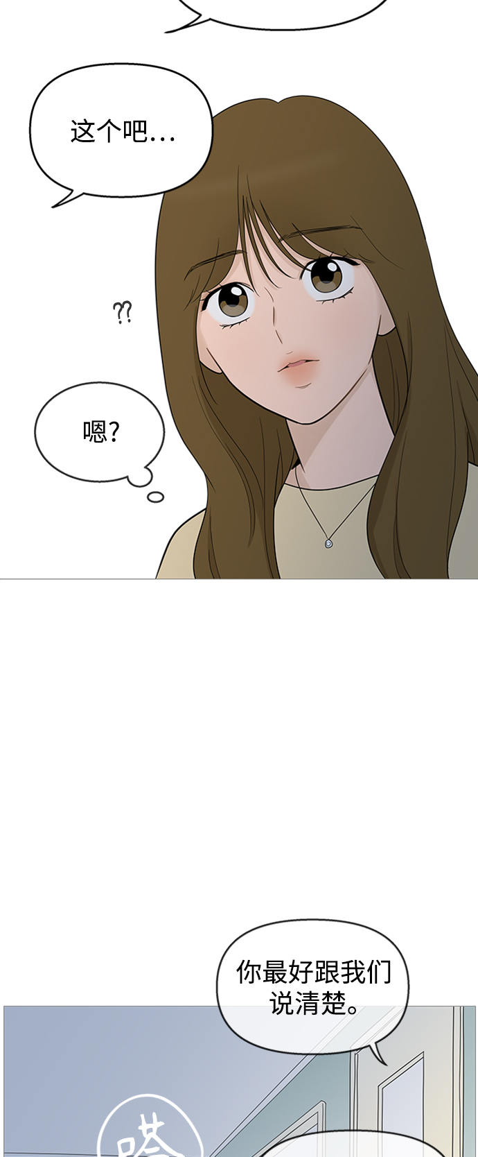 第109话21