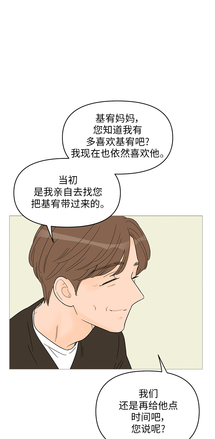 第59话35